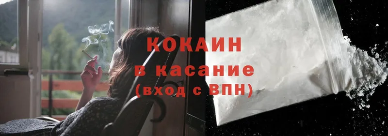 Кокаин Fish Scale  закладки  Кирс 