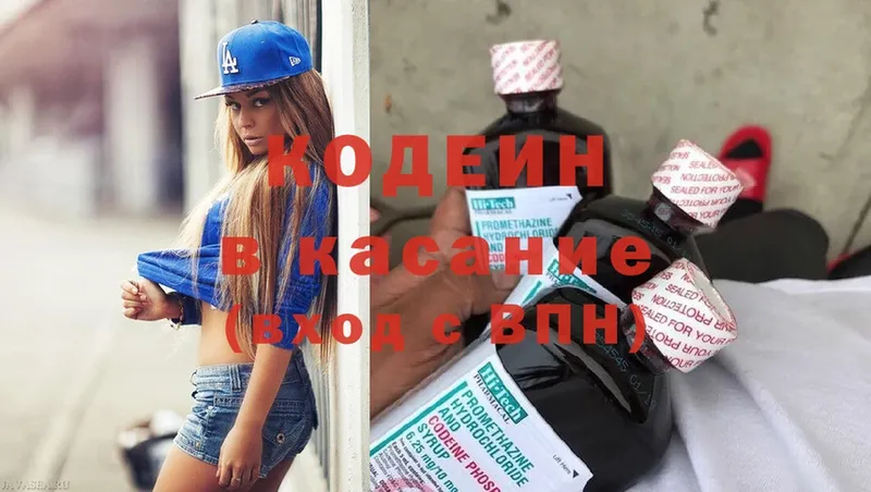 сколько стоит  Кирс  Codein Purple Drank 