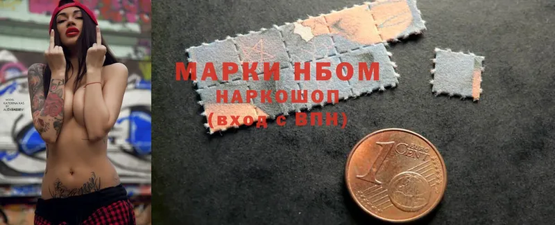 Марки NBOMe 1500мкг  Кирс 